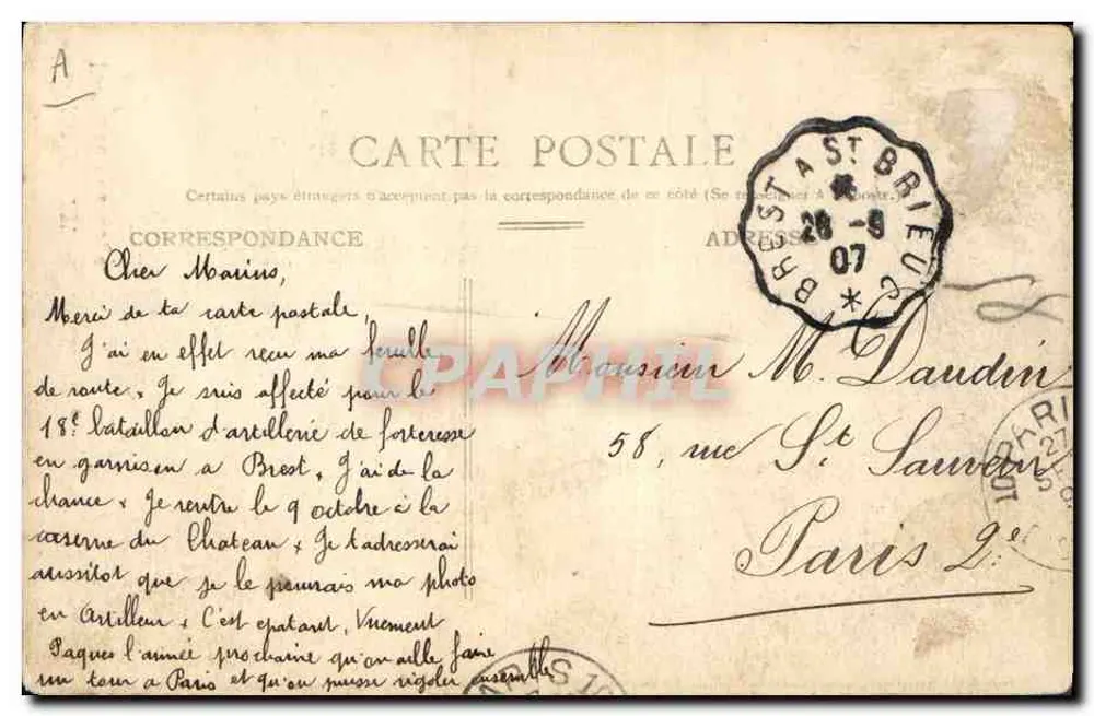Brest — Pèlerinage — Breton an Pèlerinage — éditeur imprimeur non visible - Verso