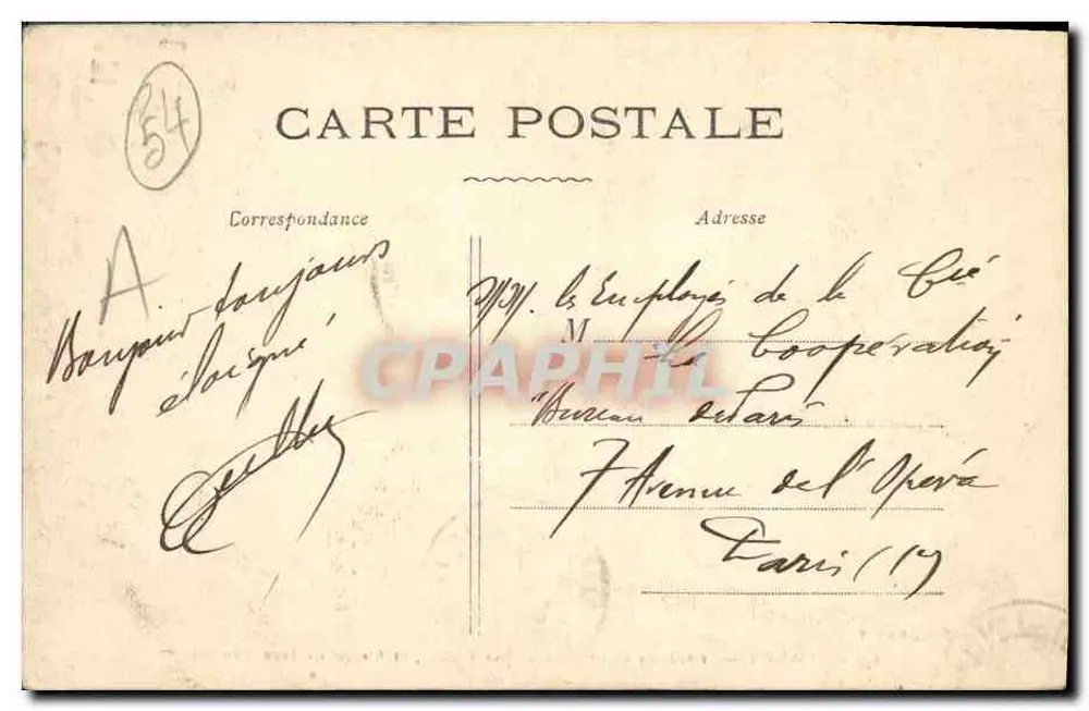 Nancy — Fontaine d'Amphitrite von Guibal und Grilles von Jean Lamour — Verlag P. Derviuis, Nr. 69 - Rückseite