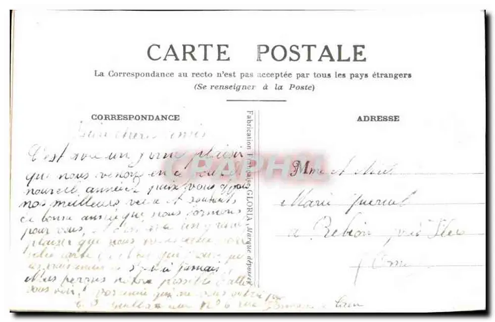 Cesto de flores bordado — Fabricação francesa GLORIA — número de série não visível - Verso