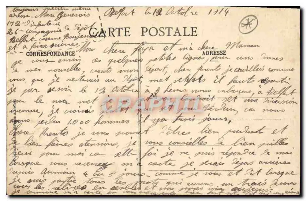 Belfort - Denkmal der drei Belagerungen 1813-14 - 1815 - 1870-71 - Rückseite
