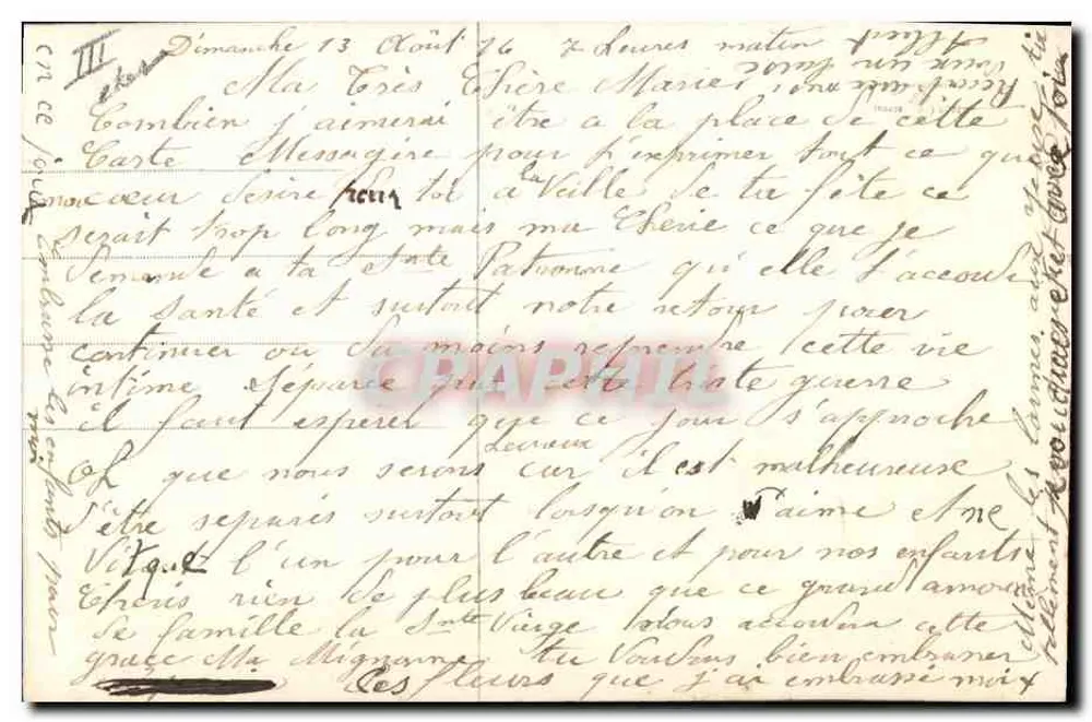 Buquê de flores em um cesto — Boa Festa — cartão postal bordado - Verso