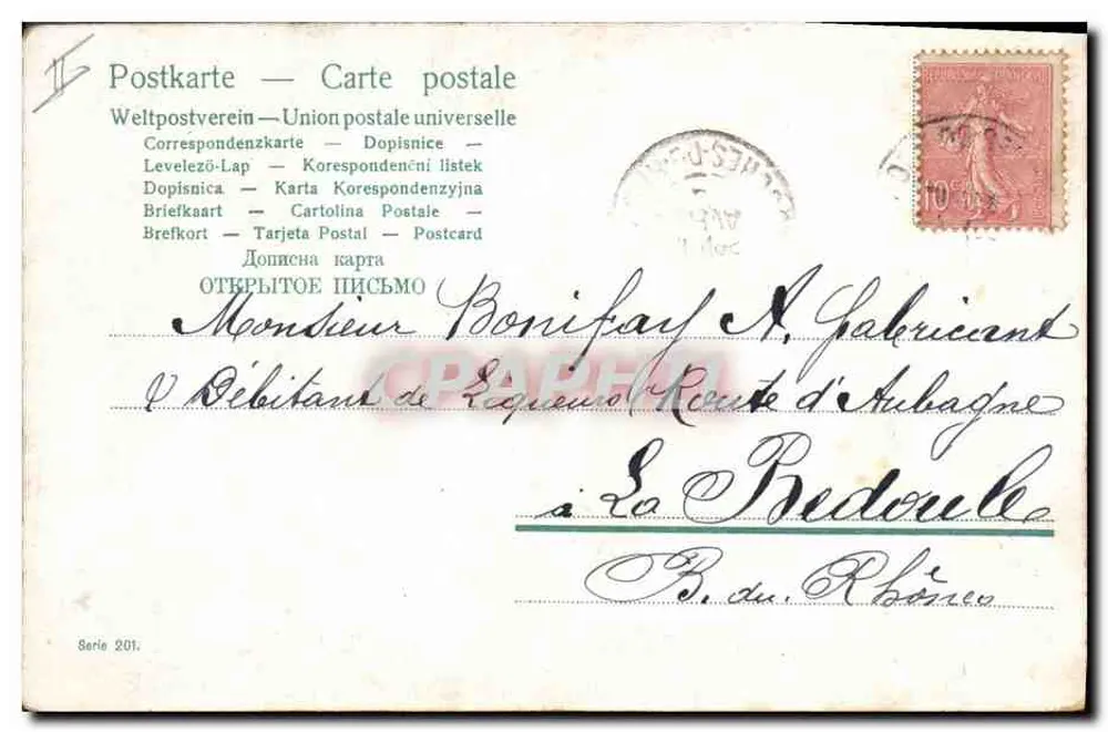 Kind auf Wasserkanne — Gabriela und Loria — Bonifay, Aubagne - Rückseite