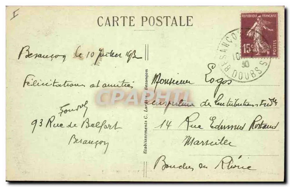 Palast der Gerechtigkeit — Ehemaliger Parlamentarischer Sitz der Franche-Comté — Besançon-les-Bains - Rückseite