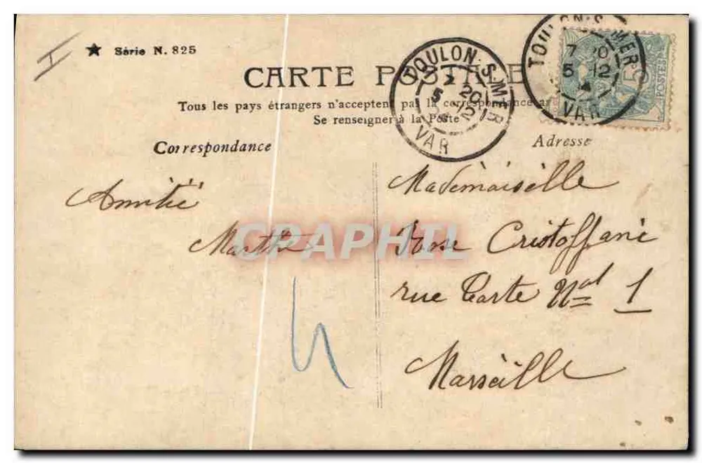 Crianças brincando com brinquedos — Stebbing Paris — Série N. 825 - Verso