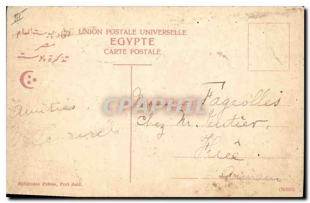 Port-Said — Port avec le W.S.S. Bacchante — Éditeur : Ephthimos Frères, Port-Said - Rückseite