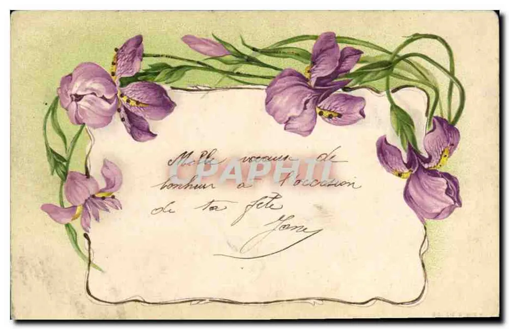 Iris — Weihnachtskarte — Verlag nicht sichtbar - Vorderseite