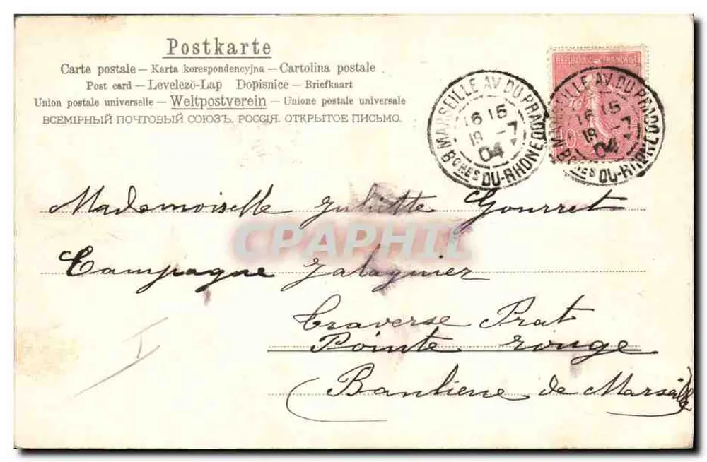 Zwei Kinder spielen mit Blumen — S.A.R.E.B. N° 164 — Verleger S.A.R.E.B. - Rückseite