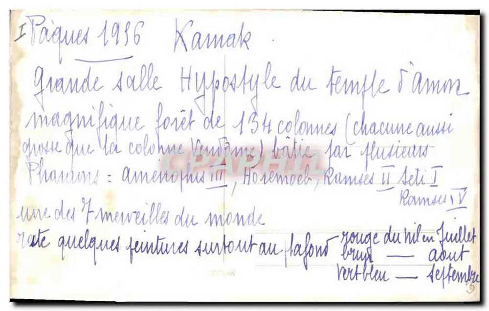 Karnak — A Grande Sala Hipóstila — editor não identificado, número de série não visível - Verso