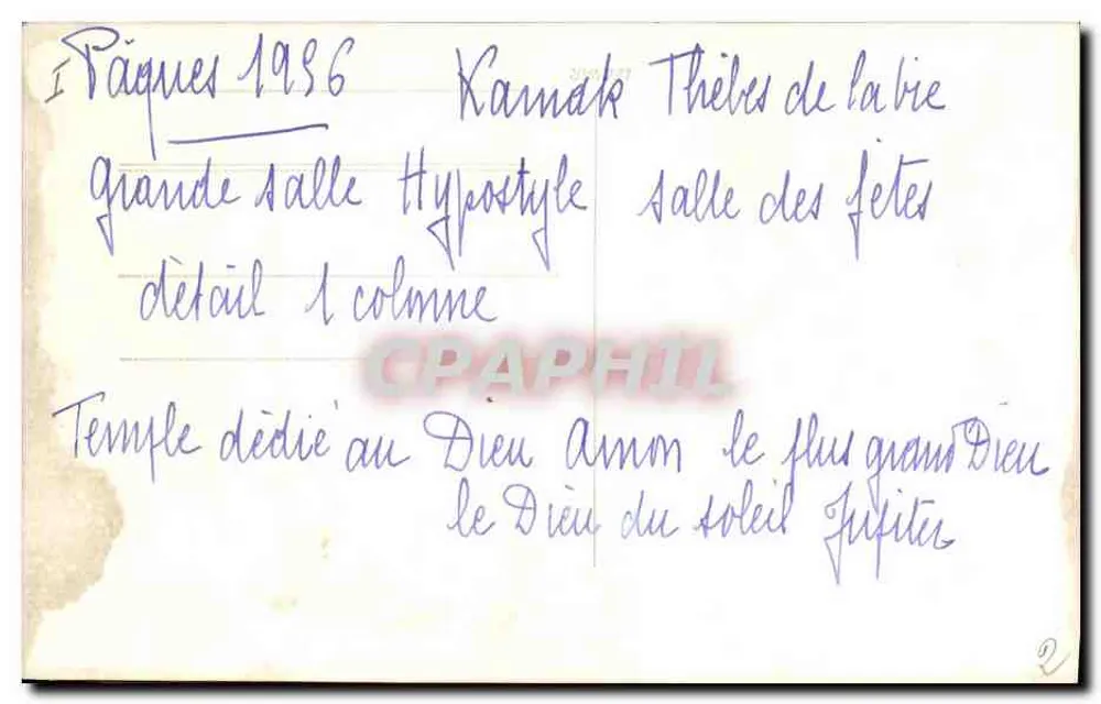 Karnak — O Salão Hipóstilo — detalhe de uma coluna - Verso