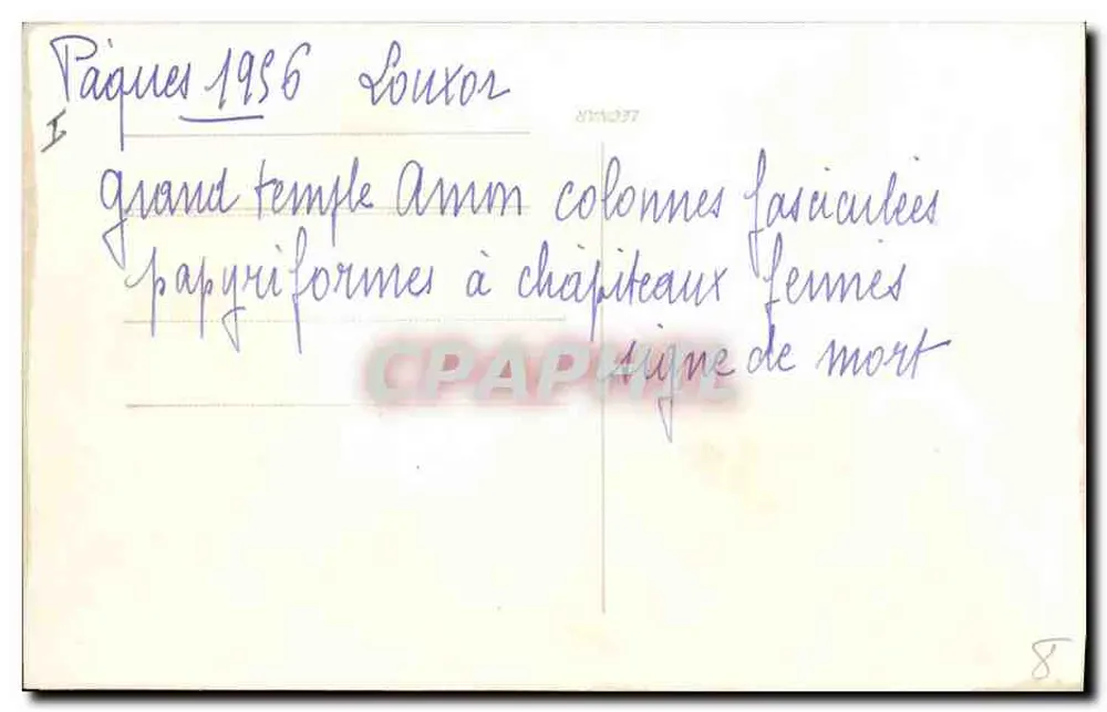 Luxor — Templo de Ammon, colunata de papiro - Verso