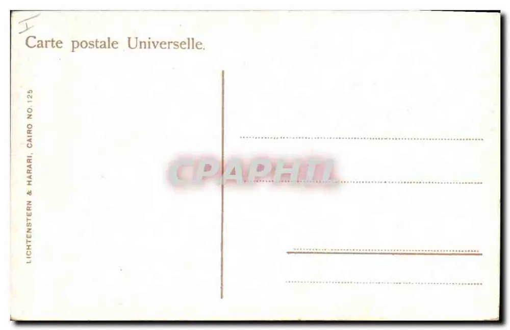 Der Obelisk von Heliopolis — Ägypten — Verlag Lichtenstern & Harari, Nr. 125 - Rückseite