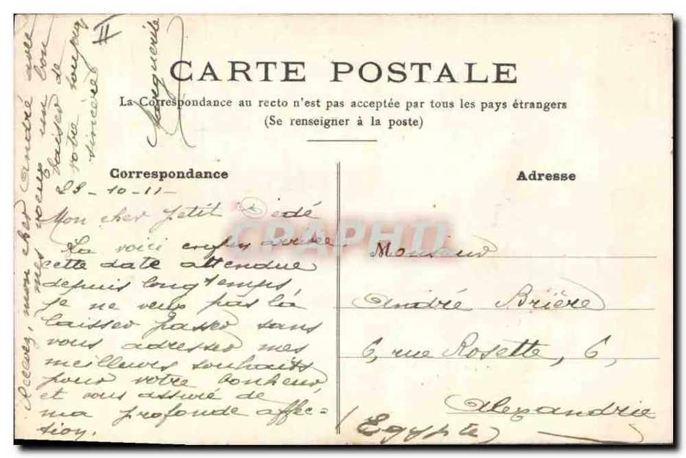 Erinnerung — Geburtstag — Marguerite - Rückseite
