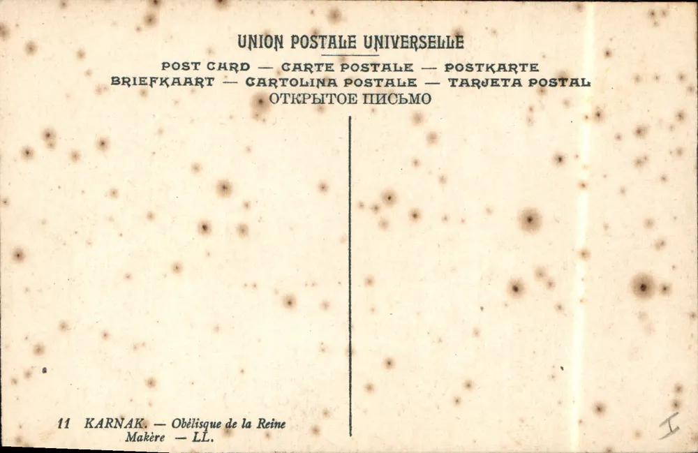 Karnak — Obelisk der Königin Makère — Union Postale Universelle n°11 - Rückseite