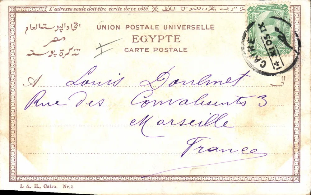 Grab des Tewfik Pasha — Ägypten — Verlag L & H, Kairo, Nr.5 - Rückseite