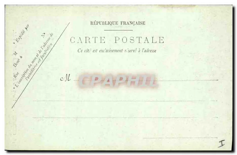 Grenoble — Eine Tür der Justizhalle — LL. - Rückseite