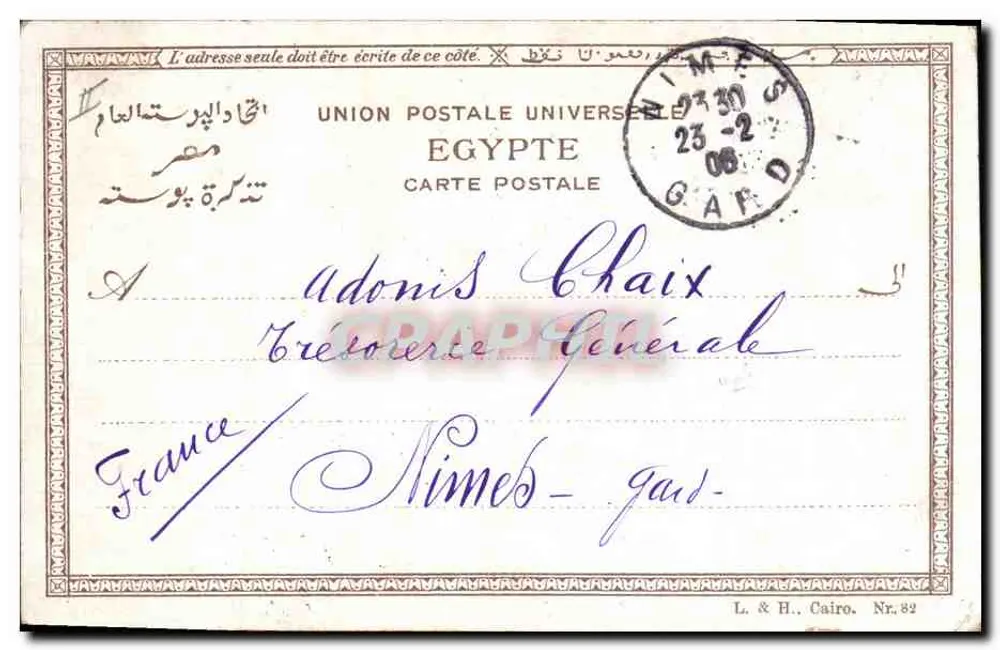 Tebas, Os Colossos de Memnon — Editor L. & H., Caire, N° 82 - Verso