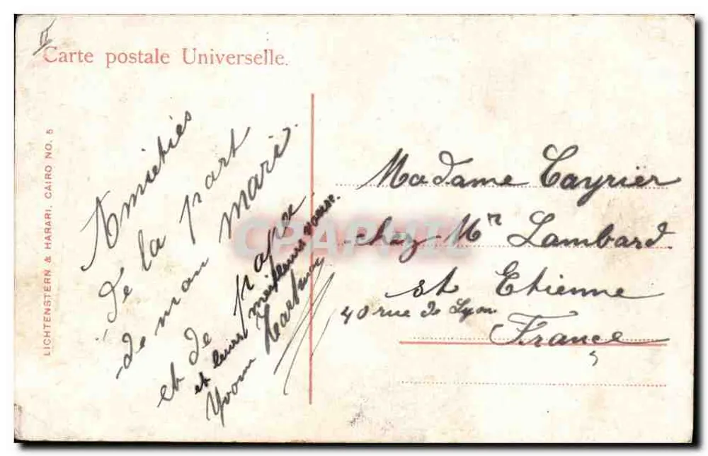 Grabmal von Tewfik Pasha — Innenraum mit geometrischen Mustern und goldenen Leuchtern — Verlag Lichtenstern & Harari, Nr. 5 - Rückseite