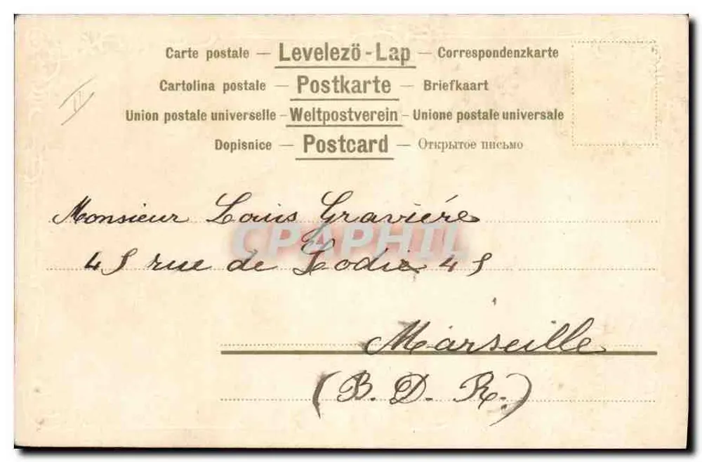 Kinder, die mit einer Puppe spielen — Serie 8195 — Levelezó-Lap - Rückseite