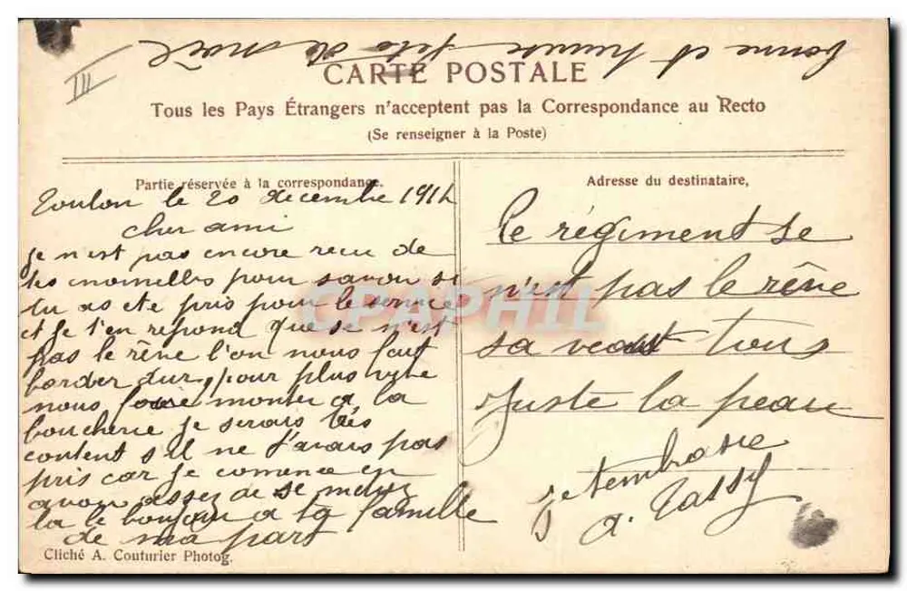 Duperit-Thouars — Korsarenkreuzer — Französische Marine — n°372 - Rückseite