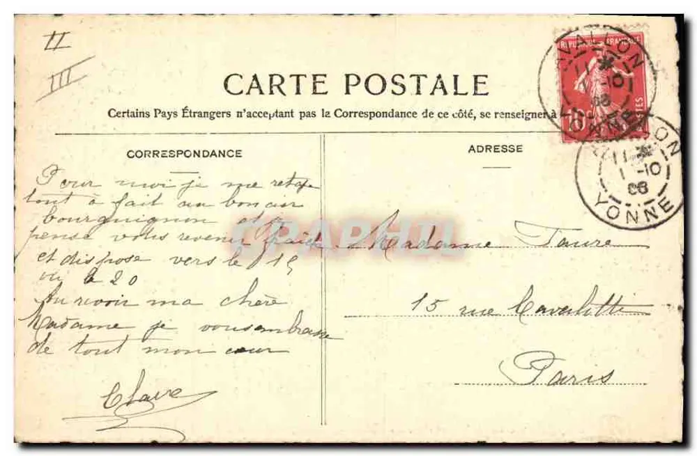 Avallon — Kleiner Blick auf die Porte Auxerroise (18. Jahrhundert) — Rhéco, Nancy - Rückseite