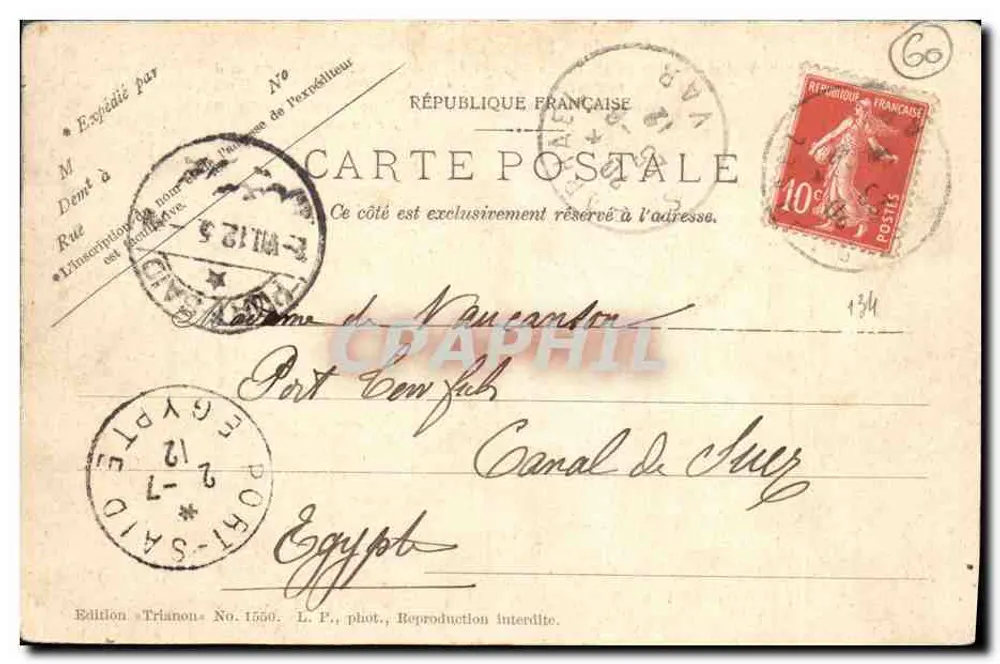 Ruínas do Castelo de Pierrefonds — antes da restauração por Viollet-le-Duc em 1858 — Edição Trianon Número 1550 - Verso