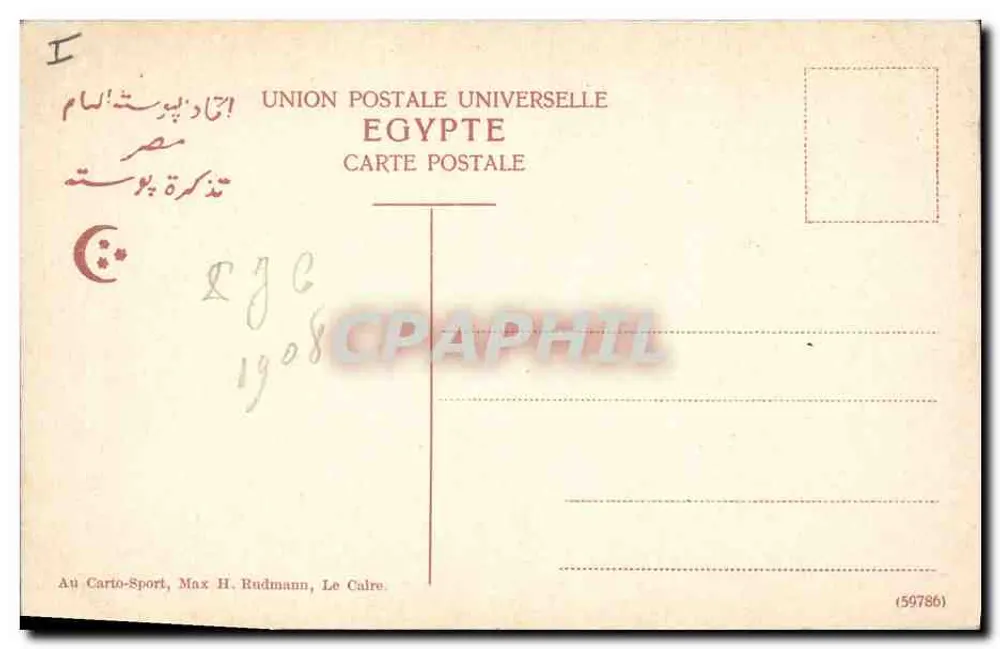 Kairo — Die Pyramiden während der Überschwemmung des Nils — Universal Postal Union, Ägypten - Rückseite