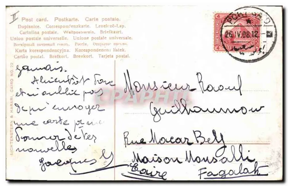 Pyramide von Chephren — Ägypten — Verlag Lichtenstern & Harari, n°22 - Rückseite