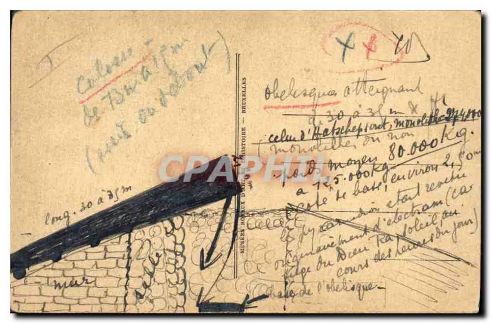 Luxor (Egito) — Templo de Amôn — Obelisco de Ramsés II — Série B.P. 23 - Verso