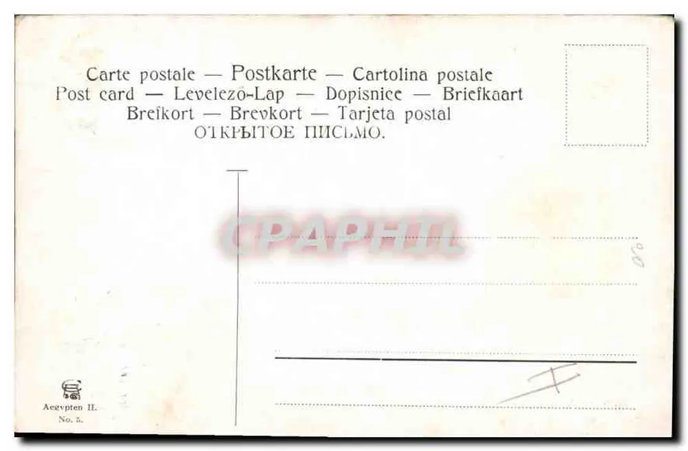 Templo de Karnak — Egito — POSTES EGÍPTIENNES - Verso