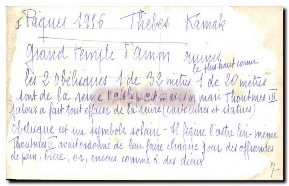 Karnak — Grande Templo de Amon — editor não identificado - Verso