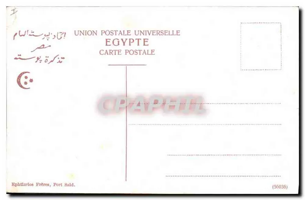 Panorama de Medinet Habou — Egito — Editor Ephthimion Frères, Port Said - Verso