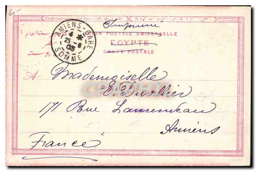 Moses von der Tochter des Pharaos gefunden — Ägypten Antik, Nr. 22 — Für Pierre Agopian hergestellt, Alexandria, Ägypten - Rückseite