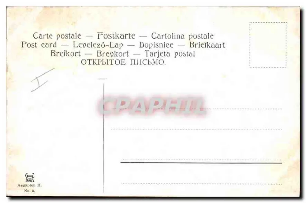 A ilha de Filae — Egito — Aegypten II, No. 8 - Verso