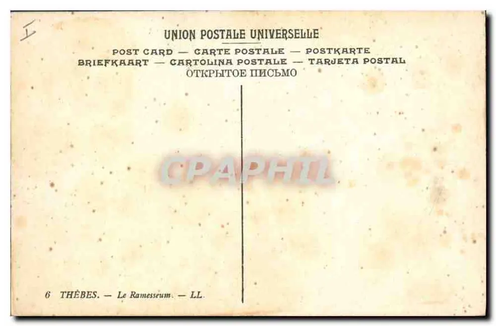 Tebas — Templo de Ramesséum — LL - Verso