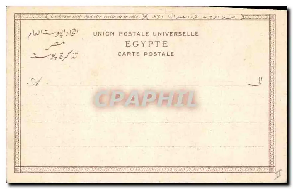 Ramsés III — Estátua sentada no templo de Luxor — Lightensern & Harant, No 552 - Verso