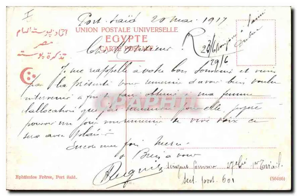 Cairo. Klimmen op de piramiden — Uitgever: Ephrémios Frères, Port Said - Achterkant