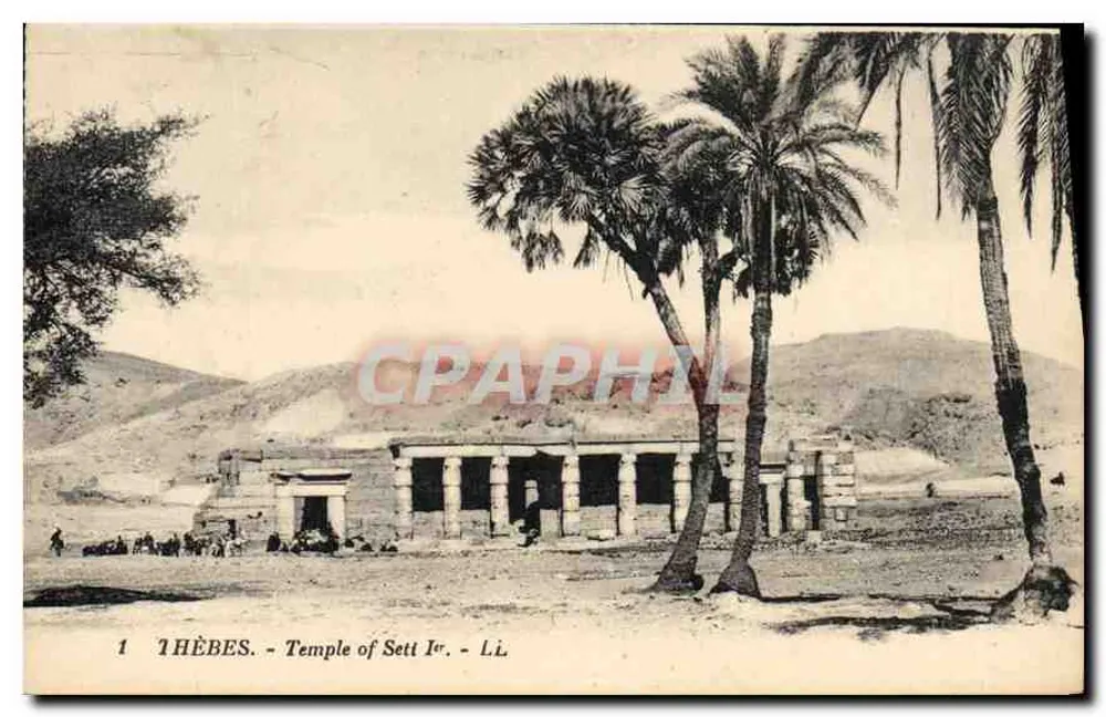 थेब्स - सेथोस प्रथम का मंदिर - लेवी एवं मेयर्ड्रिन, पेरिस - आगे