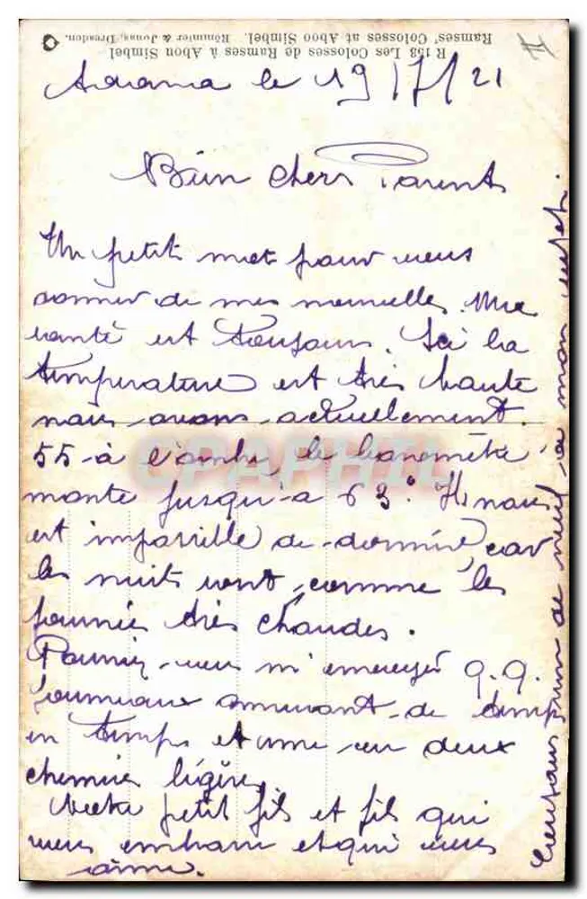 Os Colossos de Ramsés em Abou Simbel — Perlibera, n° R 138 - Verso