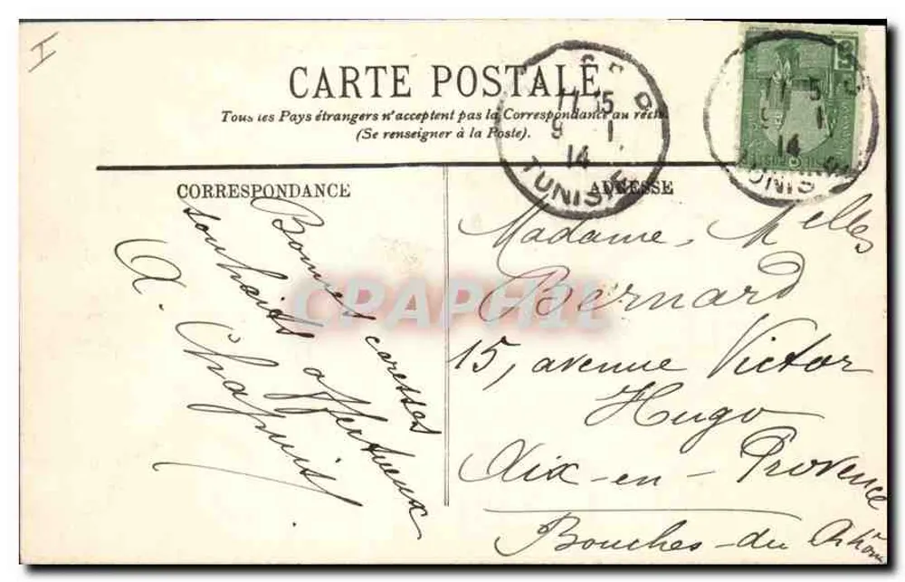 Tunis — Palácio de Justiça — LL. — n° 146 - Verso