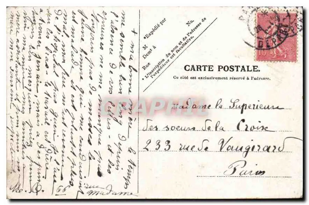 Lourdes — Le Calvaire, 1ère Station — V. P. Paris, No. 4 - Verso