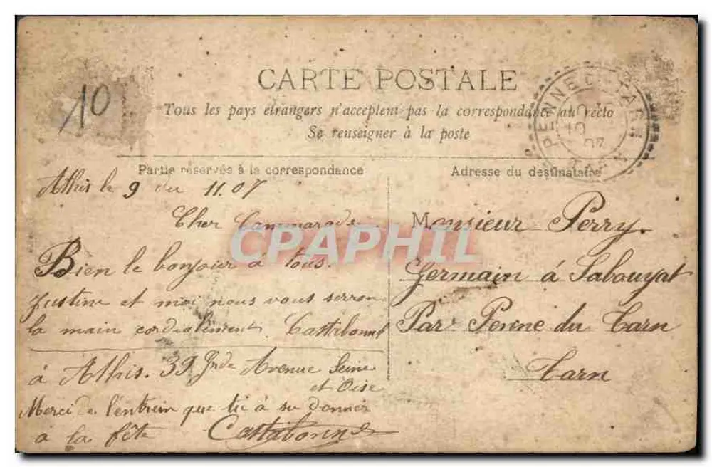 पेरिस — ट्रियंफ के वलय — À LA MÉNAGÈRE PARIS - पीछे