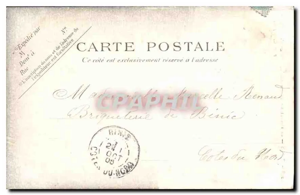 Paris — Fontäne Sainte-Marie, Platz des Arc de Triomphe — P.P.C. n°298 - Rückseite