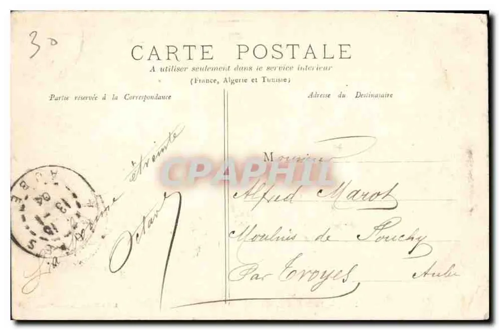 Nîmes — La Maison Carrée — éditeur anonyme, n° de série 15 - Verso