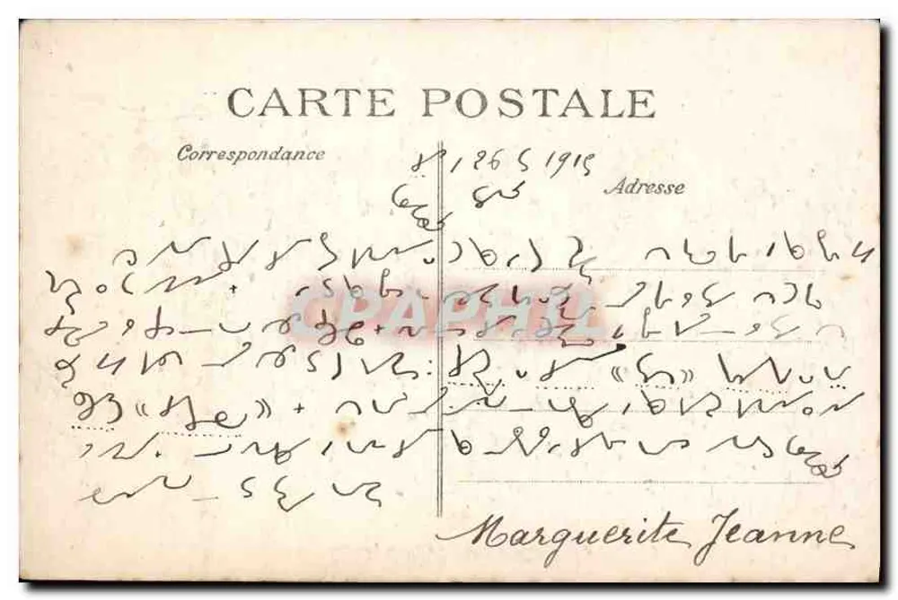 Paris — Praça da República — Editor E.D. n°4017 - Verso
