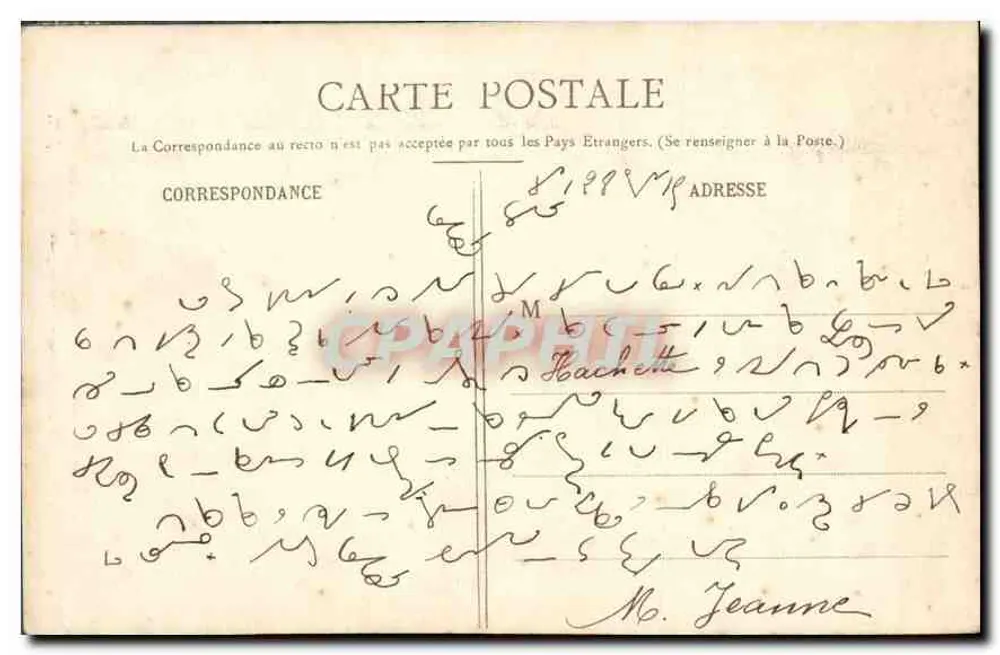 Paris - Hôtel des Invalides - Kapelle Saint-Louis - Die Orgeln - Rückseite