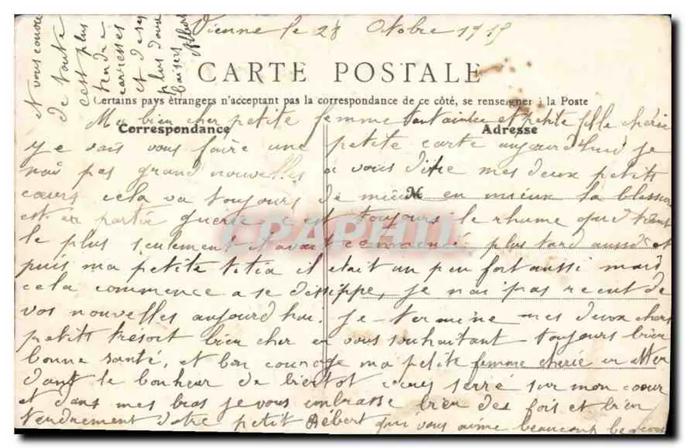Vienne (Isère) — Entrée du Cours Romestang — B.F., Paris - Verso