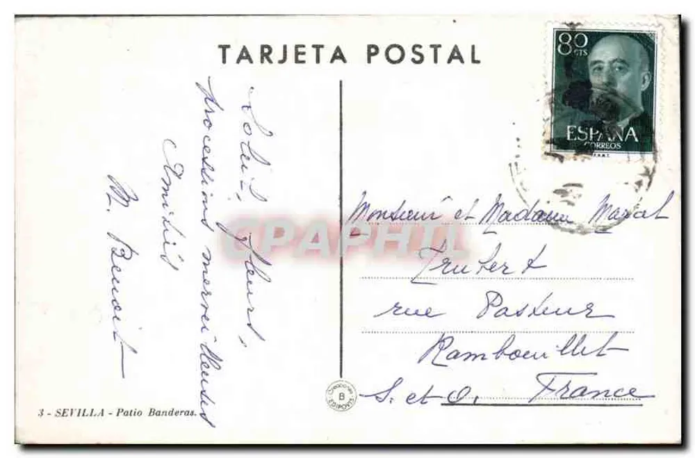 Sevilha - Pátio Banderas — editor Tarjeta Postal, n°3 - Verso