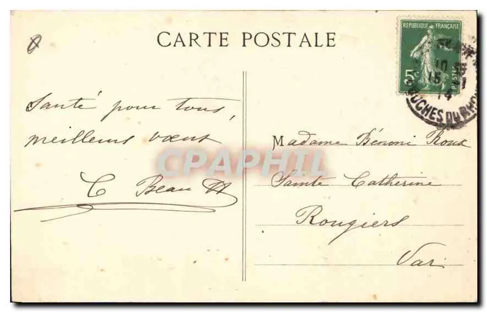 AIX-en-PROVENCE — Kathedrale St-Sauveur — Coll. Unie - Rückseite