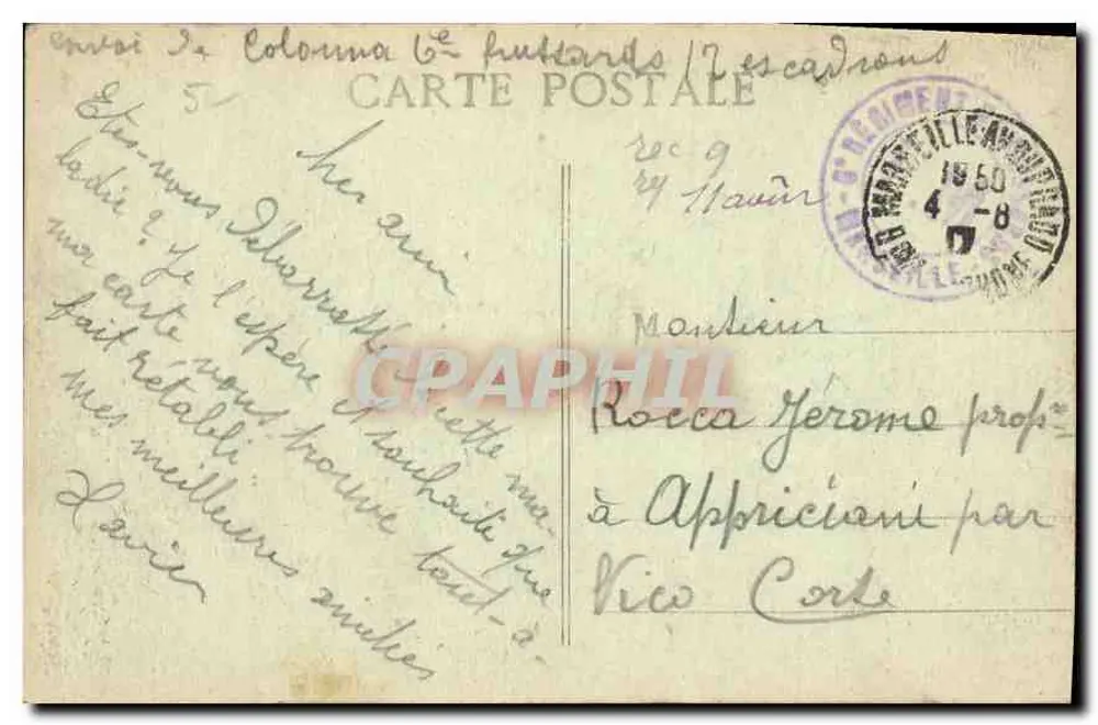 Marselha - Parque Borély, o Lago — E.L. n°59 - Verso