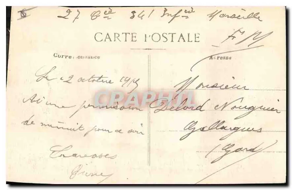 MARSEILLE - Rue de la République — Cinématographie — editor não visível - Verso